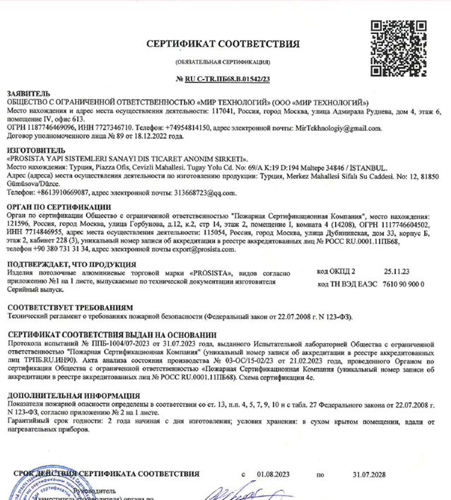 GOST KM1 B.01542 Aluminum